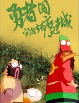 午夜777福利视频在线观看