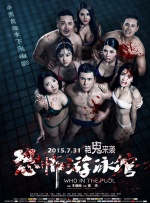 国产亚洲精品观看91在线